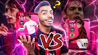 CRUYFF vs KAKA 101 RATED 🔥 WHICH ONE IS BETTER  Pes mobile [upl. by Vola767]