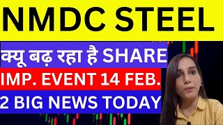 NMDC steel share 2 latest news  why nmdc steel share is rising  NMDC steel share target  stocks [upl. by Aretse]