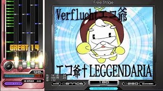 BMS Insane Lv★24 Verfluchtエコ爺†LEGGENDARIA ASSIST CLEAR [upl. by Yaker]