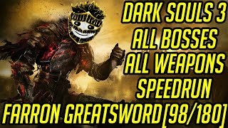 DS3 Every Weapon Every Boss Speedrun Farron Greatsword 98180 [upl. by Hedva27]