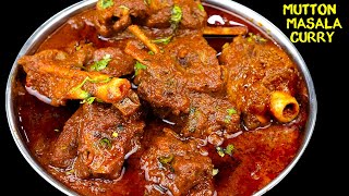 स्पेशल मटन करी  Mutton Masala Curry  Mutton Korma Masala Recipe  EID SPECIAL RECIPE [upl. by Eniamzaj]