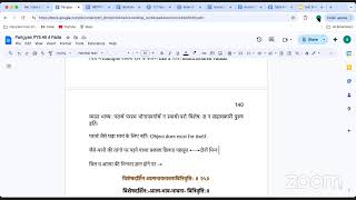 Patanjali yoga sutra lec 24 [upl. by Robinson154]