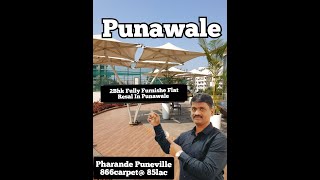 2Bhk Fully Furnished Flat For Resale In Pharande Puneville Punawale near Wakad7875108570 [upl. by Lokim]