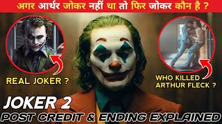 Joker 2 Post Credit Scene  Who Killed Joker   Joker 2 Post Credit Scene amp Ending Explained [upl. by Ahsienar]