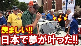 「日本が羨ましい！」日本で長年の夢を叶えた豪州人に海外感動！レアな日本車に衝撃？外国人が絶賛した理由とは…【海外の反応】 [upl. by Britta]