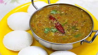 கத்தரிக்காய் சட்னி  Kathirikai Chutney In Tamil  Brinjal Chutney Recipe In Tamil  Idli Side Dish [upl. by Nnoryt914]