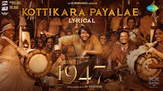 Kottikara Payalae  Lyrical Video  August 16 1947  Gautham Karthik  Sean Roldan  NS Ponkumar [upl. by Jona575]