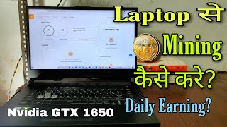 What is Bitcoin and Bitcoin MiningEasy Explanation Malayalam  Mr Perfect Tech [upl. by Nylcaj]