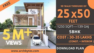 25 x 45 modern house design 3D  1125 sqft  125 gaj  25 x 45 feet house plan  8 x 14 meter [upl. by Lacagnia745]