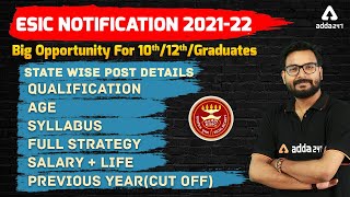 ESIC UDC Steno MTS Recruitment 202122  Syllabus Salary Eligibility  Full Detailed Information [upl. by Clorinde]