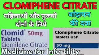 Clomiphene citrate  Clomifene  Clomifene tablets 50 mg  Clomiphene  clomid tablet [upl. by Clapper]