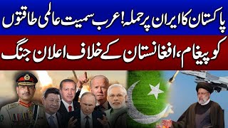 Pak Iran Conflict  Prime Minister Anwar Ul Haq Exclusive Interview With Talat Hussain  Samaa TV [upl. by Biagi]