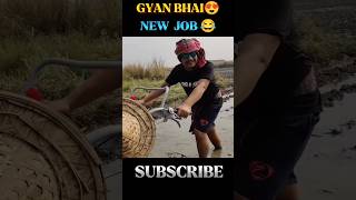 GYAN BHAI 😍 NEW JOB 😂 shorts freefire gyangaming [upl. by Leiad]