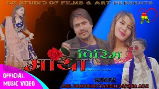 MAYA PIRIM  BY ANISHSAPANA AUJI  OFFICIAL MUSIC VIDEO  FT NABIN SANTOSH BINDU AAROHI [upl. by Iran517]