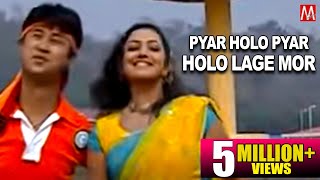 Pyar Holo Pyar Holo Lage Mor  Champa  Zubeen Garg [upl. by Katzir565]