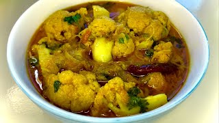 মাছ ছাড়া দুর্দান্ত স্বাদে ফুলকপি রেসিপি  fulkopi recipe in bengali  Cauliflower Recipe [upl. by Jesse]