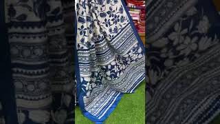 Exclusive Tangail Saree [upl. by Elockin]