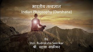 Vaisheshika Darshana  वैशेषिक दर्शन  By  Rudraksha Sakrikar [upl. by Ahtennek364]