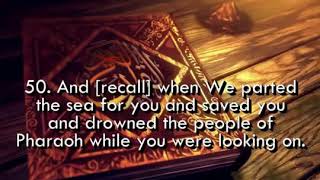 SURAH AL BAQARAH FULL by sheikh Sudais [upl. by Burkhart]