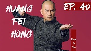 【English Sub】Huang Fei Hong  EP 40 END 国士无双黄飞鸿 2017 Best Chinese Kung Fu [upl. by Llennor]