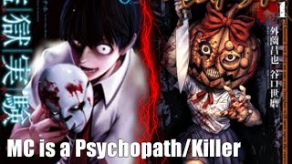 Top 5 MangaManhwa Where MC is a PsychopathKiller [upl. by Kathrine]