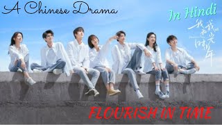 Flourish in Time💞 EP01 Chinese Romantic Drama Explained in HindiUrdu💕 [upl. by Loggia514]