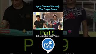 FStv Stage Drama Shorts 1397 [upl. by Franek]