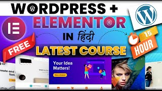 WordPress Latest Full Course 2025 in Hindi  Elementor WordPress Tutorial for Beginners  wordpress [upl. by Tiana]