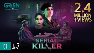 Serial Killer Episode 1  Saba Qamar l Faiza Gillani  Eng CC  27th Dec 23  Green TV [upl. by Ymmat435]