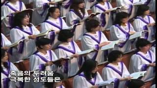 God is with Our Castle Brahms Jerusalem Choir 주는 우리의 요새 예루살렘성가대 [upl. by Hafirahs]