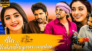 Ala Vaikunthapurramuloo Full Movie In Hindi Pooja Hegde  Allu Arjun  HD Review amp Fact [upl. by Doley961]