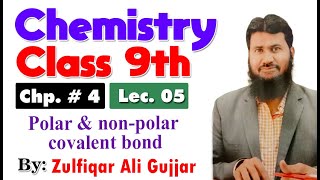 Polar and nonpolar covalent bond smart syllabus  chapter 4  ALP  9th Chemistry  lec 5 [upl. by Mclaurin749]