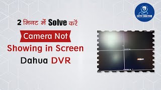 Dahua CCTV Camera Not Displaying How to Fix  Camera Not Showing in Screen Dahua DVR [upl. by Einre]