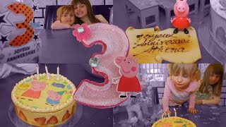 ANNIVERSAIRE Bon Anniversaire Athena 3 ans  Unboxing Peppa Pig amp Play Doh stuff [upl. by Tootsie]