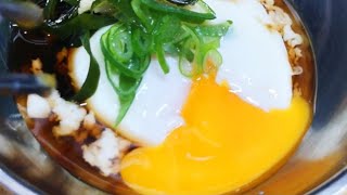 How To Make Onsen Tamago  Hot spring eggs [upl. by Collete958]