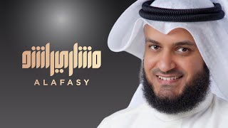 مشاري راشد العفاسي  يا الامارات UAE  Alafasy [upl. by Nivrem]