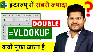 How To Use Double VLookup in Excel In Hindi  Nested vlookup  Multiple Vlookup  Deepak EduWorld [upl. by Edrea413]