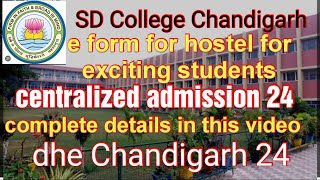 sd college Chandigarh admission process centralized admission e forms for hostel out for old student [upl. by Atinrahc]