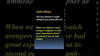 meaning of anticlimax by Ayant Biseria puneetbiseria [upl. by Paten]