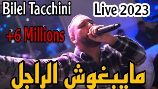 Soubhan Allah  Bilel Tacchini ft Houssem Magic Cover Djalil Palermo [upl. by Silrac]