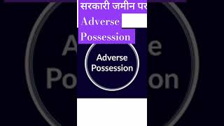 Adverse Possession Property Law I Adverse Possession on Government Property I [upl. by Eimmot907]