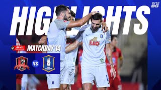 HIGHLIGHTS  KHON KAEN UNITED 11 BG PATHUM UNITED  THAI LEAGUE 202324 MATCHDAY 14 [upl. by Salvadore68]