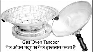 How to Use Gas Oven Tandoor [upl. by Noyahs]