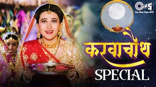 Karwa Chauth Special 2023  Hai Meri Sanson Mein Mere Piya  Alka Suhasini  tipsofficial [upl. by Hanselka]