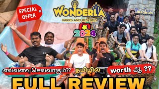 WONDERLA BANGALORE🇮🇳INDIAS LARGEST WATER PARK🥳WONDERLA BANGALORE TAMIL FULL REVIEWROLLER COASTER [upl. by Ileane]