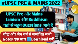 Jainism and Buddhism for UPSC  all topic amp notes about Jainism and Buddhism for UPSC pre 2022 [upl. by Furtek]