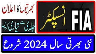 Inspector FIA Jobs 2024FIA Inspector Jobs Apply Online RegistrationFIA Salary PowerBukhari Speaks [upl. by Ynabla]