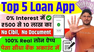 100 Top 5 Real Instant Personal Loan App in India 💰 Personal Loan App  Instant Loan App  Loan App [upl. by Nedrob176]