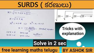 Surds amp indices tricks SSC CGLCHSLGDBANK POCLERKRRB NTPCGROUP DJE surdsandindices [upl. by Kwei]