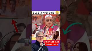 Farooq Abdullah 😀 viral funny interview  Kashmir life  yt shorts gashe taruk  funny video status [upl. by Beore]